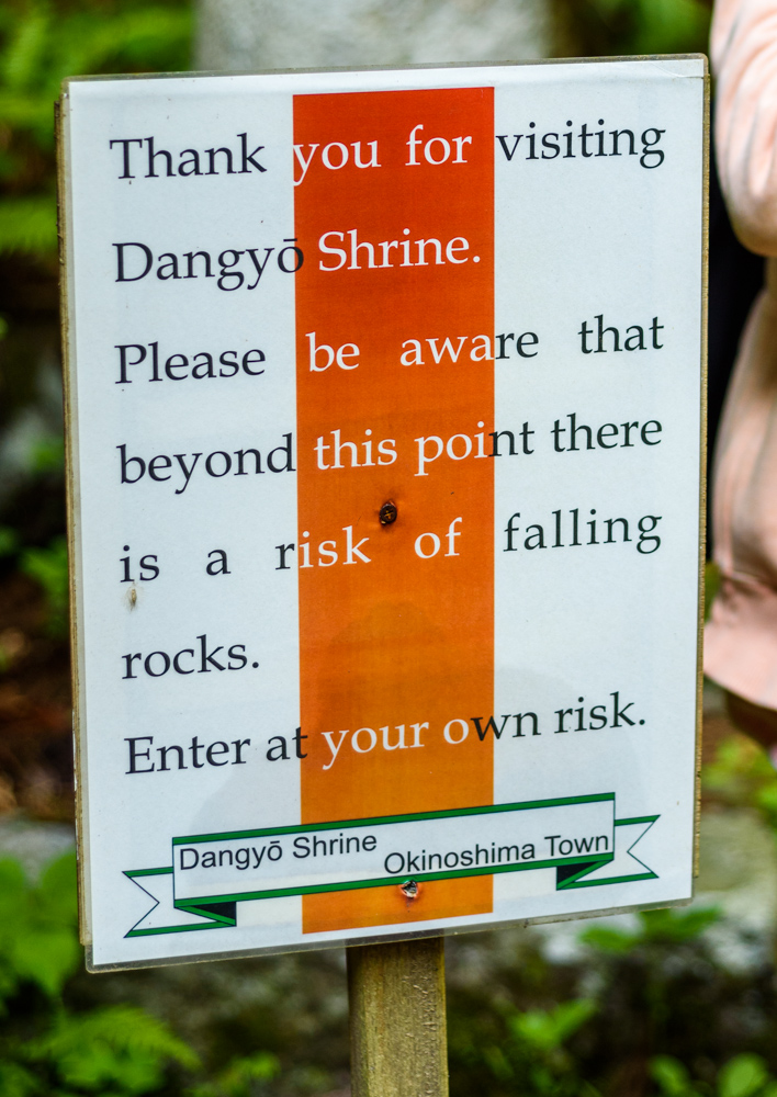 英語の注意書き warning sign in English